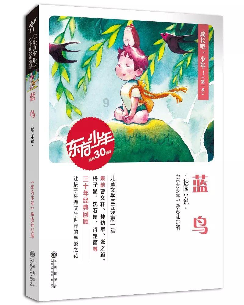 平安到站，猜一座城市是？
