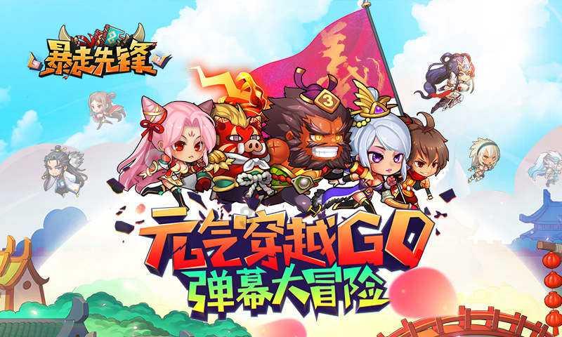 光环战争2