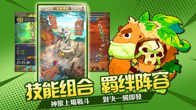 战国无双：真田丸