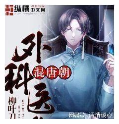 霍比特人救援