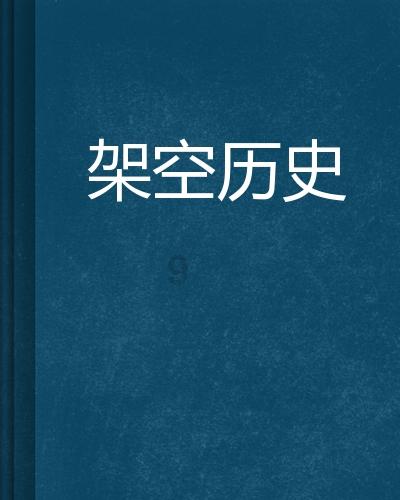 嘉日单词