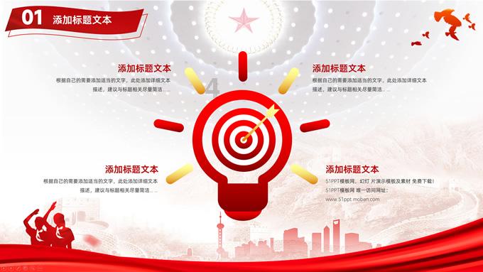 打破传统边界,深入探索横贯()()?的知识星球平台