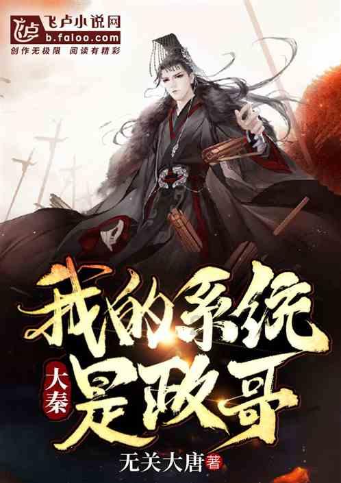 未知道路无敌版