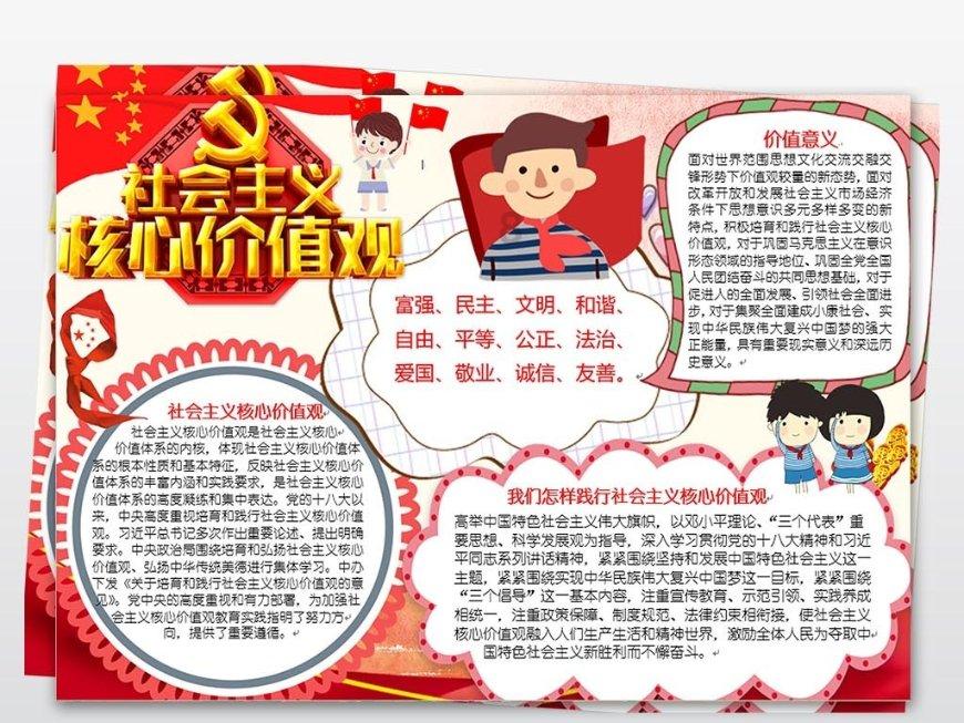 通过音乐之路2