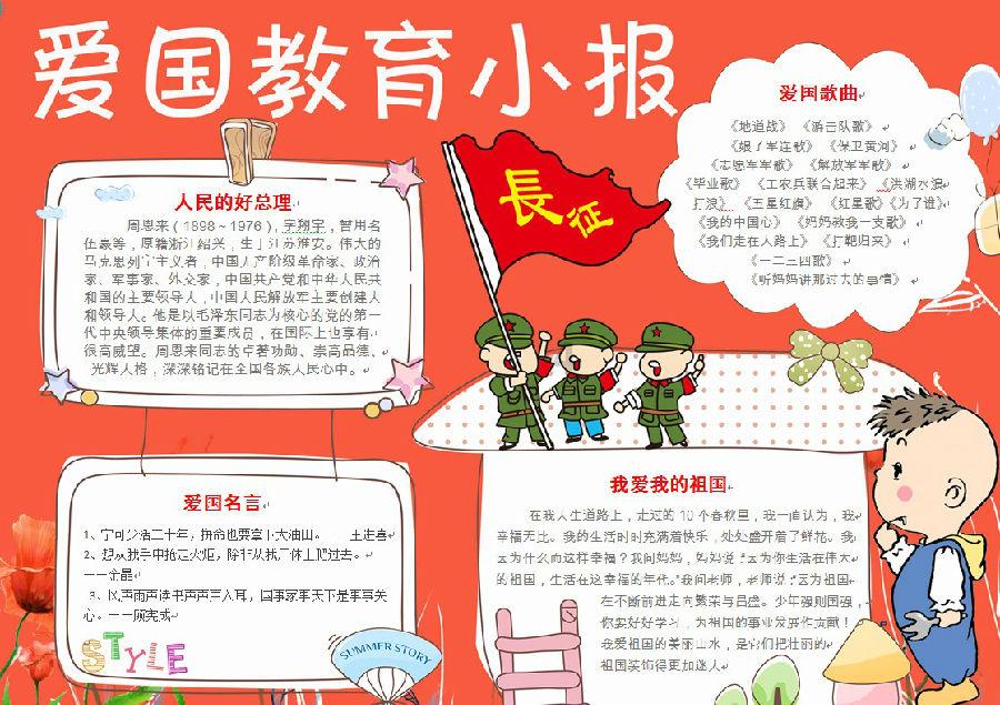 白色情人节：校园迷宫