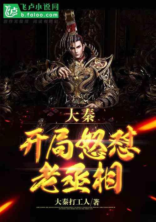隔壁老王偷香记